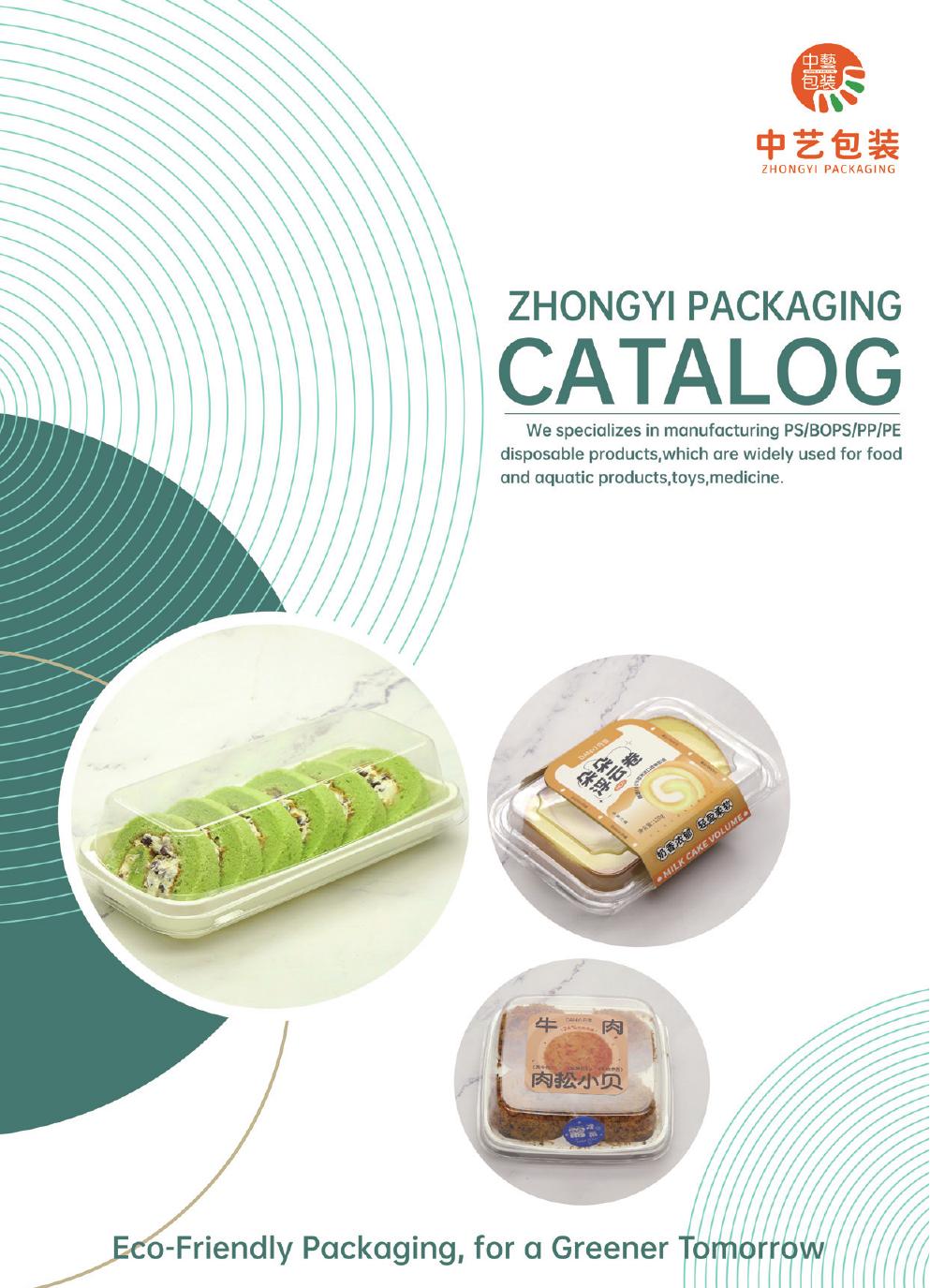 Zhongyi catalogue