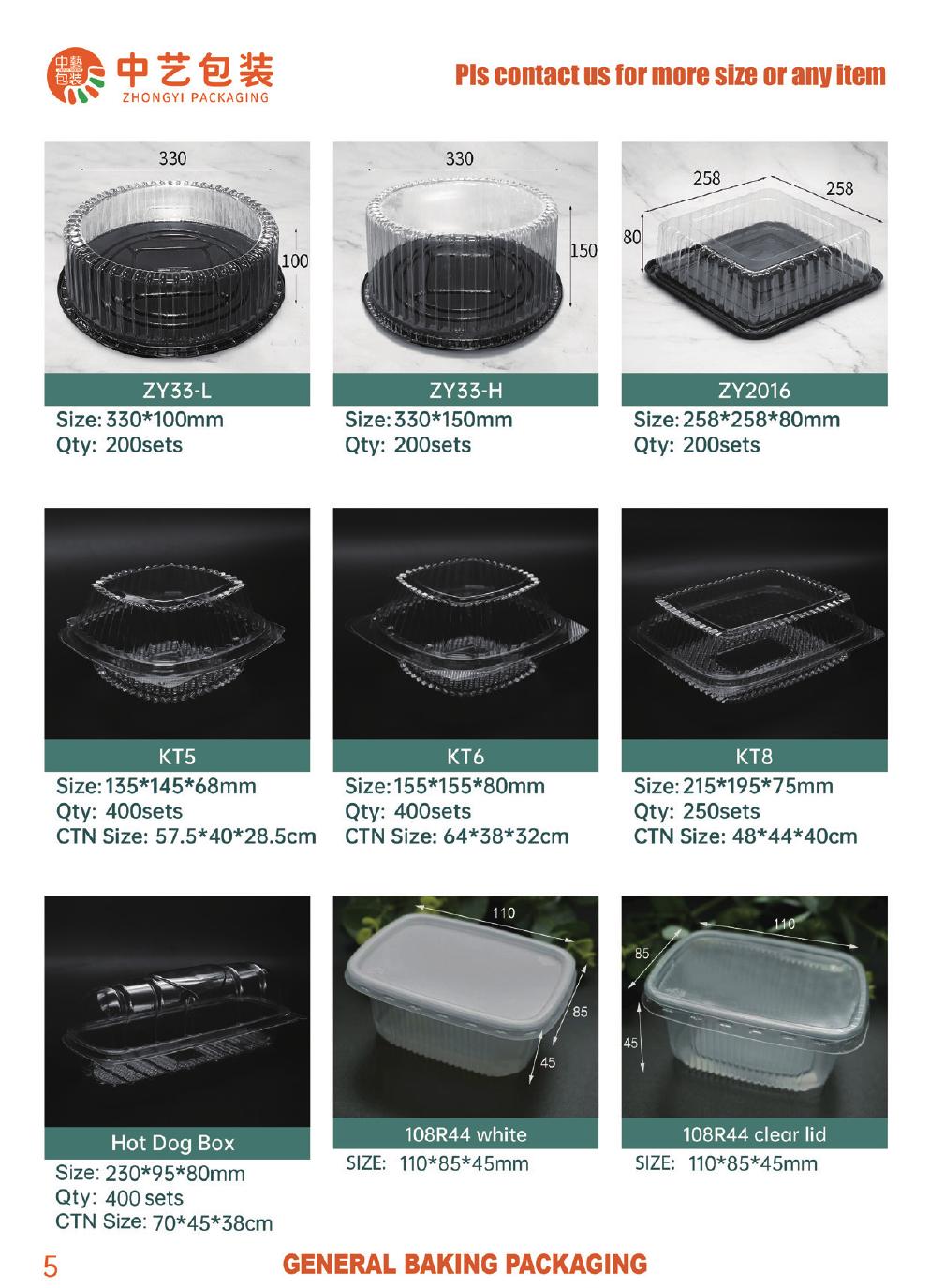 ZY2016 plastic food packaging