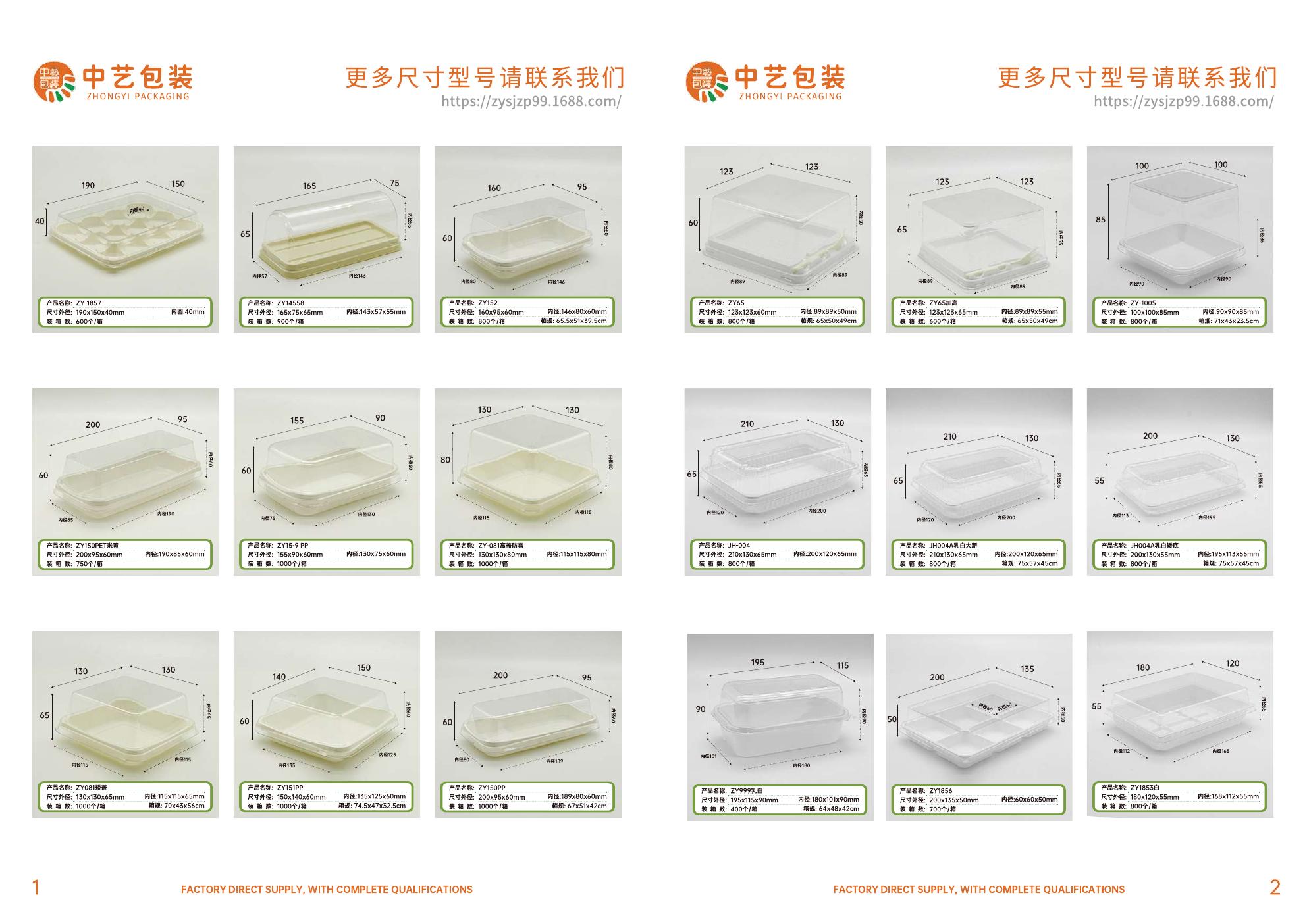 MODELS + SPECIFICATIONS