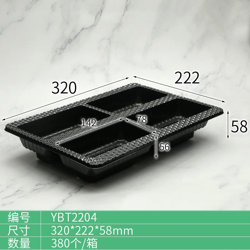 YBT2204 Food Packaging Tray product view 4