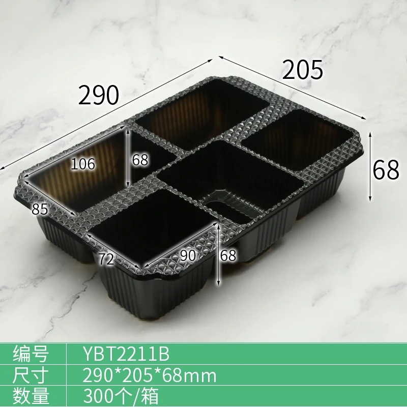 YBT2211B Multi-Compartment Tray product view 4