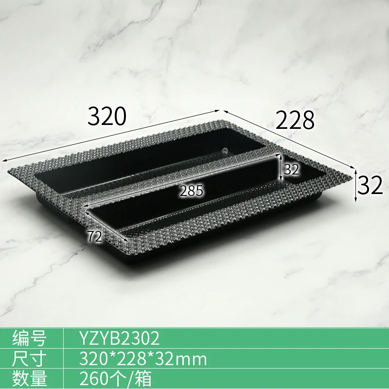 YZYB2302 Food Tray product view 4