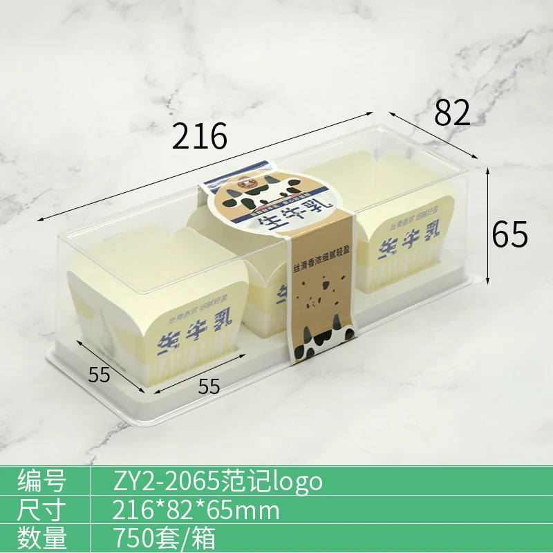 ZY2-2065 Custom Food Packaging Series