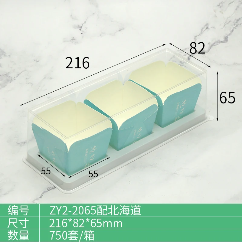 ZY2-2065 Custom Food Packaging Series product view 9