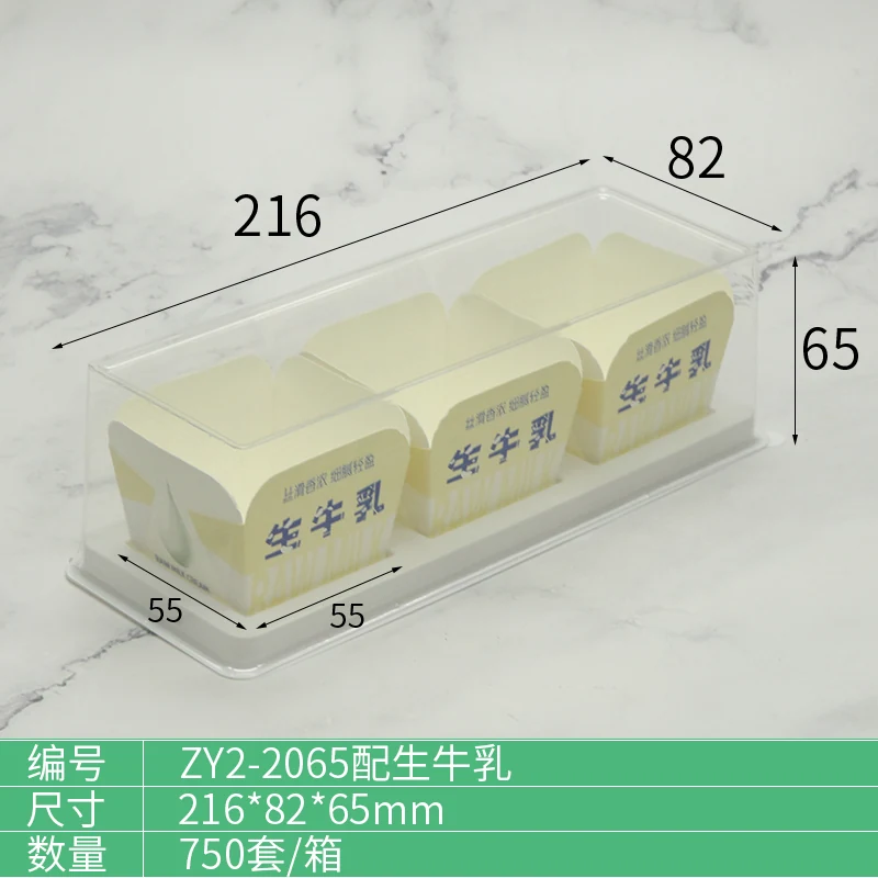ZY2-2065 Custom Food Packaging Series product view 23
