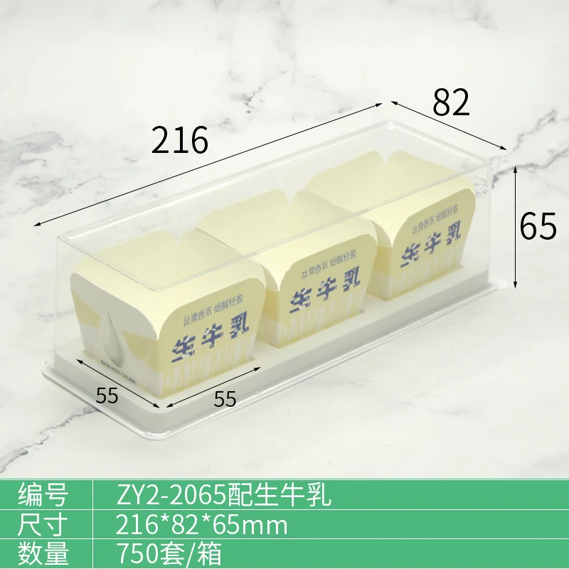 ZY2-2065 Custom Food Packaging Series product view 27
